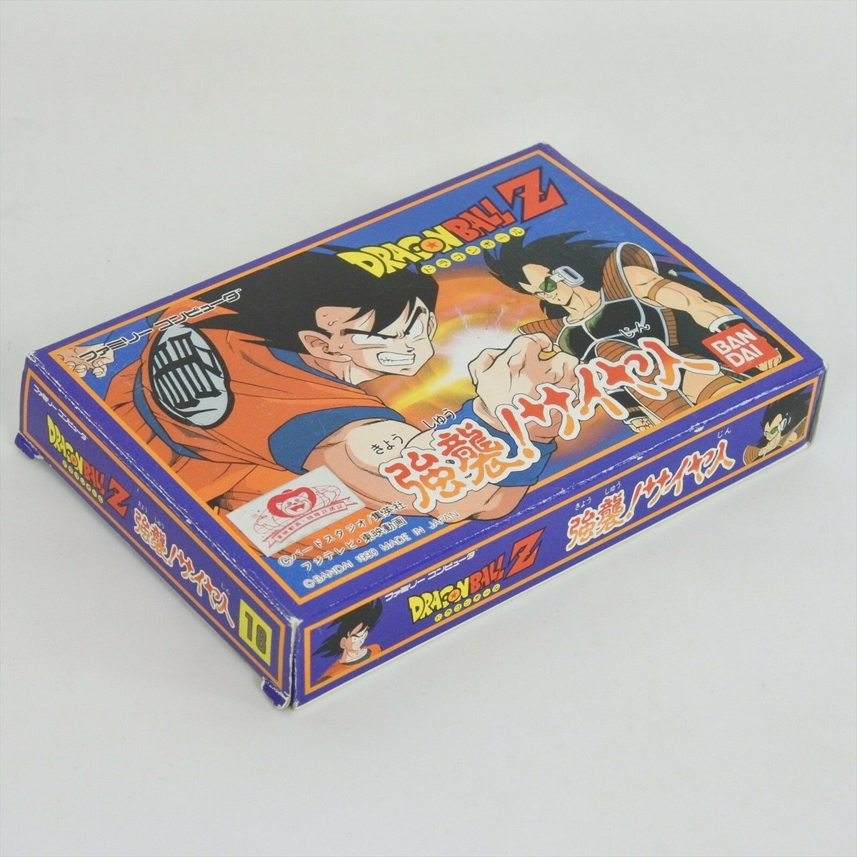 Buy Dragon Ball Z: Kyoushuu Saiyajin (Nintendo Entertainment