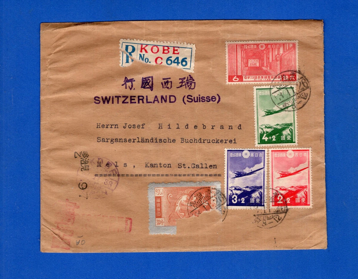 日本邮政历史1931-1940 年的发行邮票| eBay