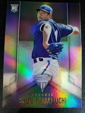 2020 Panini Chronicles TITANIUM (Some Green) You Pick Complete Your Set