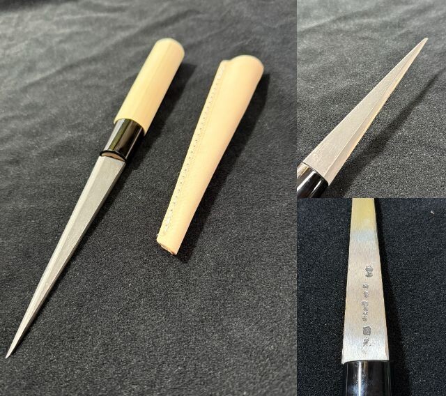 kurikara Iwasaki Kuri Kogatana 130 mm with Box