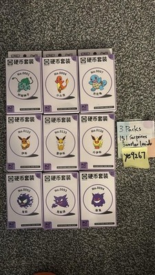 Pokemon TCG S-Chinese Collect 151 V3 Surprise Coin Set Random *SEALED* in UK 
