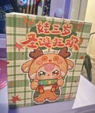 baby three christmas carnival blind box 100 new in box sealed