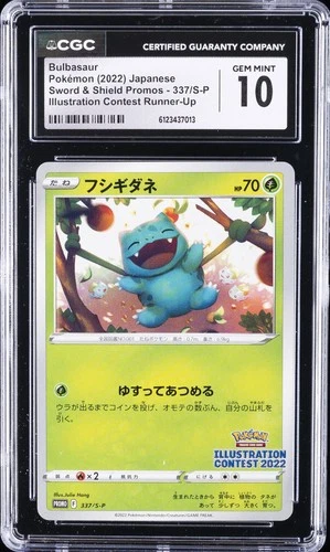 2022 POKEMON JPN SWORD & SHIELD PROMOS #337/S-P BULBASAUR CGC 10 GEM MINT
