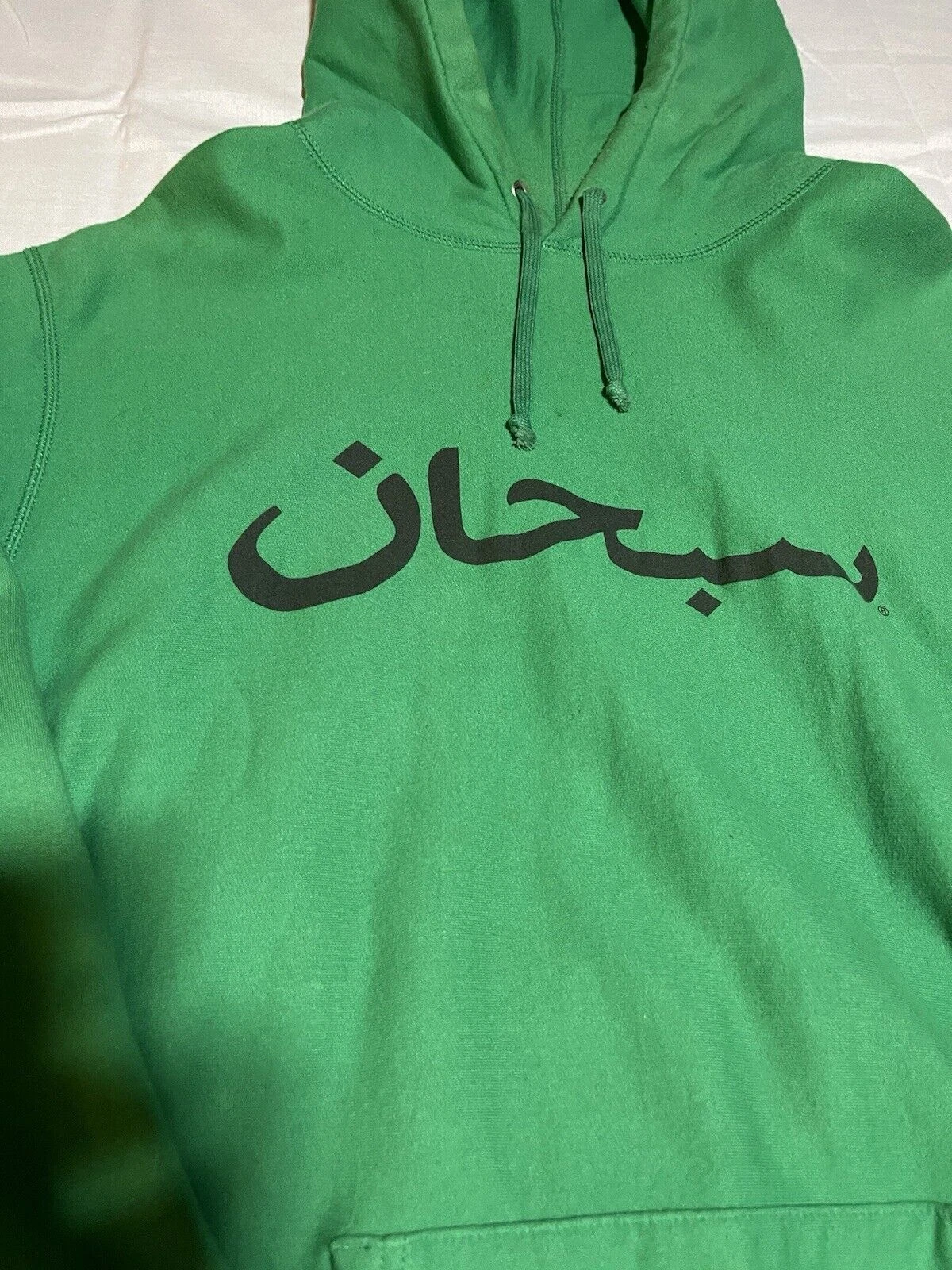 Felpa con cappuccio logo arabo supreme verde SS12 GM1