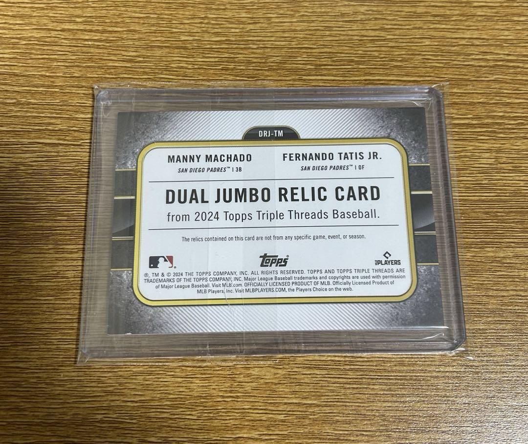 Topps 2024 Tatis Jr Machado Combo Big Patch Card | eBay