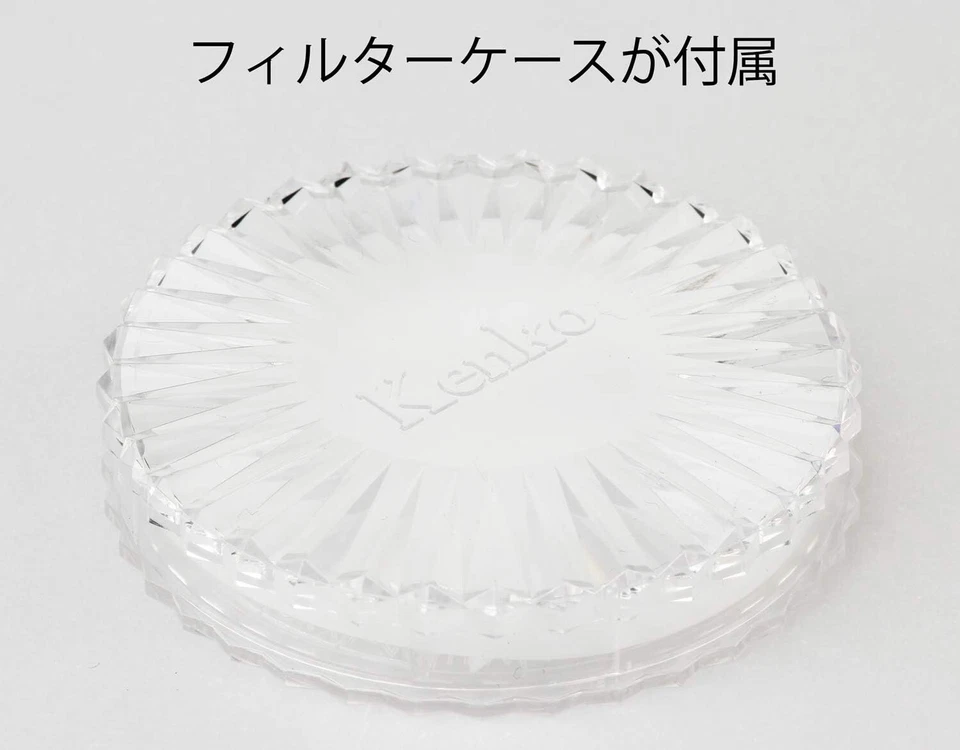 KENKO 010457 Camera Filter Monocoat 1B Skylight Leica Filter 39mm (L) Black NEW - Image 3 of 3