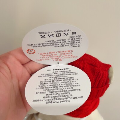 Llavero Starbucks Oso Bearista 20 Aniversario México 2022 | Envío Gratis - Foto 5