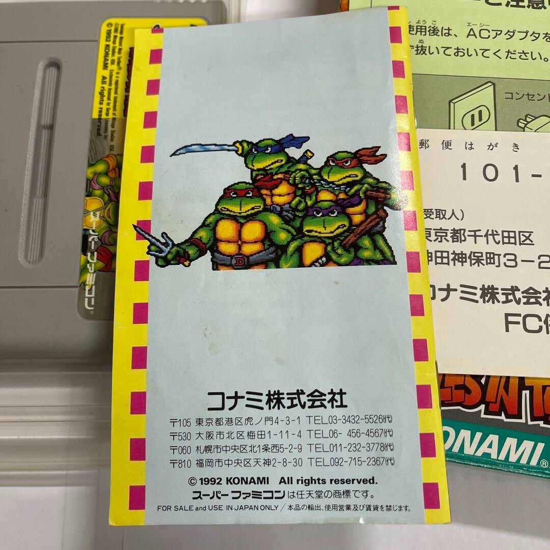 Teenage Mutant Ninja IV 4 Turtles in Time super family