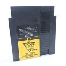 Thumbnail of ebay&reg; auction 306976851221 | MAHJONG Nintendo Famicom Box Option Cassette 0211