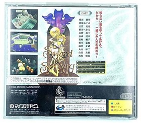 Sega Saturn -- Sword & Sorcery -- Free Shipping with Tracking# New from Japan