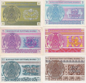 Kazakhstan 1 2 5 10 20 50 TYIN P-1 2 3 4 5 6 ND 1993 SET World Currency UNC NOTE