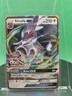 Silvally GX 116/156 Ultra Prism Full Art Ultra Rare 2018 English Pokemon TCG
