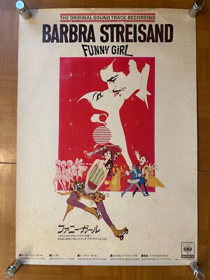 Barbra Streisand / Funny Girl Sound Track 1969 Japan Original