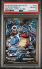 2016 POKEMON JAPANESE EXPANSION 20TH ANNIVERSARY FULL ART/BLASTOISE EX PSA 10