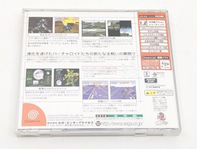 SEGA Dreamcast HKT-3000 Console NTSC-J Japan Tested w/ VIRTUAL ON VMU