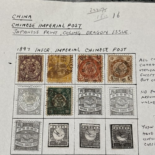 1897 Imperial China Post 1/2 Cent To 10 Cents Dragon Stamps - Japanese Print