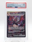 CHARIZARD EX 2024 PALDEAN FATES SPECIAL ILLUSTRATION RARE #234 PSA 9 Q0895