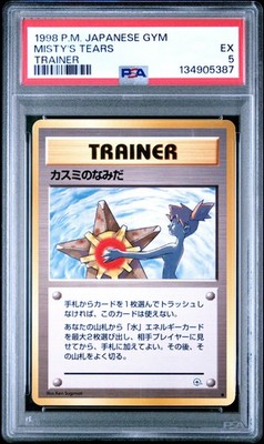 Misty's Tears Leaders' Stadium Regular (Japanese) for sale online