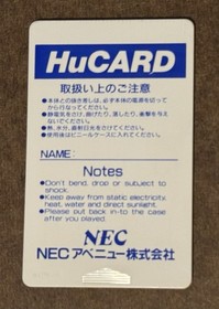 Space Harrier PC Engine HuCard SEGA Japan Import US Seller TESTED