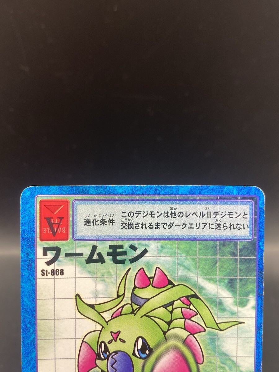 BANDAI デジモンペディウム 赤 1999年製 613tmzcrBJL._UF350,350_QL80_.jpg
