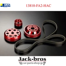 TODA Genuine OEM Light Weight Pulley KIT For FA20 TOYOTA 86/SUBARU BRZ