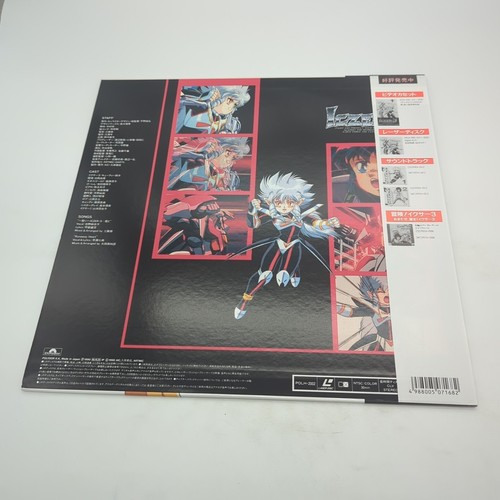 Laserdisc - Iczer Three Volume 2 Japan Anime LDs POLH-2002