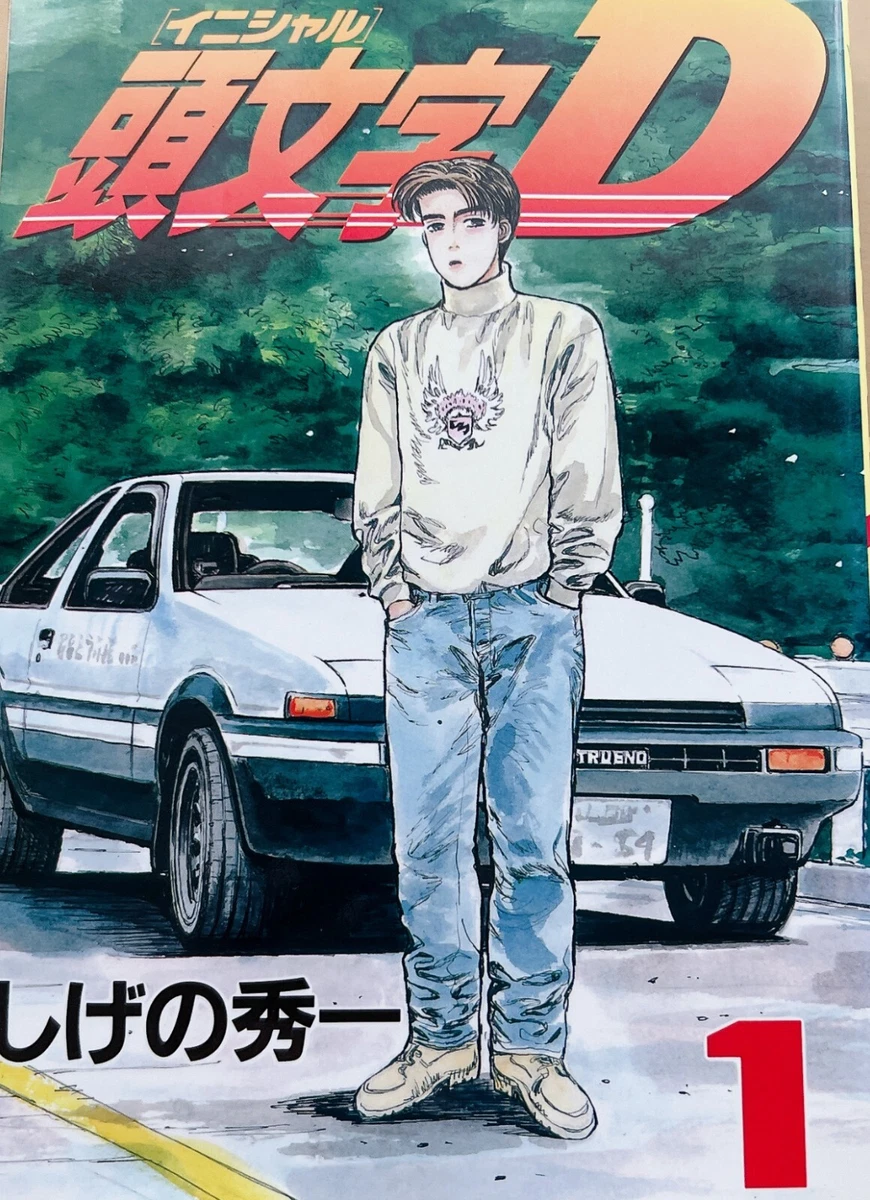 25+ Initial D Manga for sale | Updated Oct 2026
