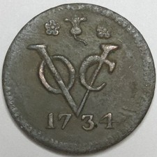 1734 Duit (Lot#1)