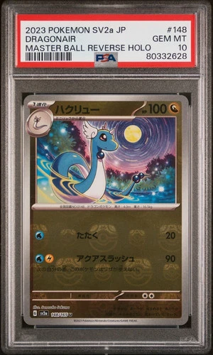 2023 Pokemon JPN Sv2a-Pokemon 151 #148 Dragonair Master Ball Reverse Holo PSA 10