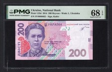 Ukraine 200 Hryven 2014 P123d Uncirculated Grade 68 Top Pop