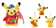 Pokemon Center Hiroshima Renewal Opening Limited Pikachu Plush Mascot 4pcs Set