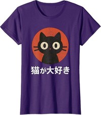 Japanese Flat Kawaii Neko Style I Love Cats Cat Lover Ladies' Crewneck T-Shirt
