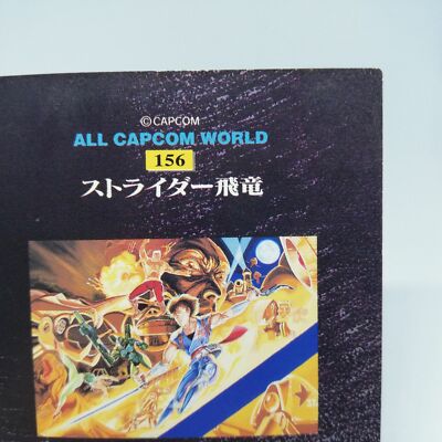 No.156 STRIDER WORLDS ALL CAPCOM WORLD Card Dass Masters JAPAN