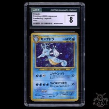 Kingdra #230 Prices | Pokemon Japanese Awakening Legends | Pokemon Cards