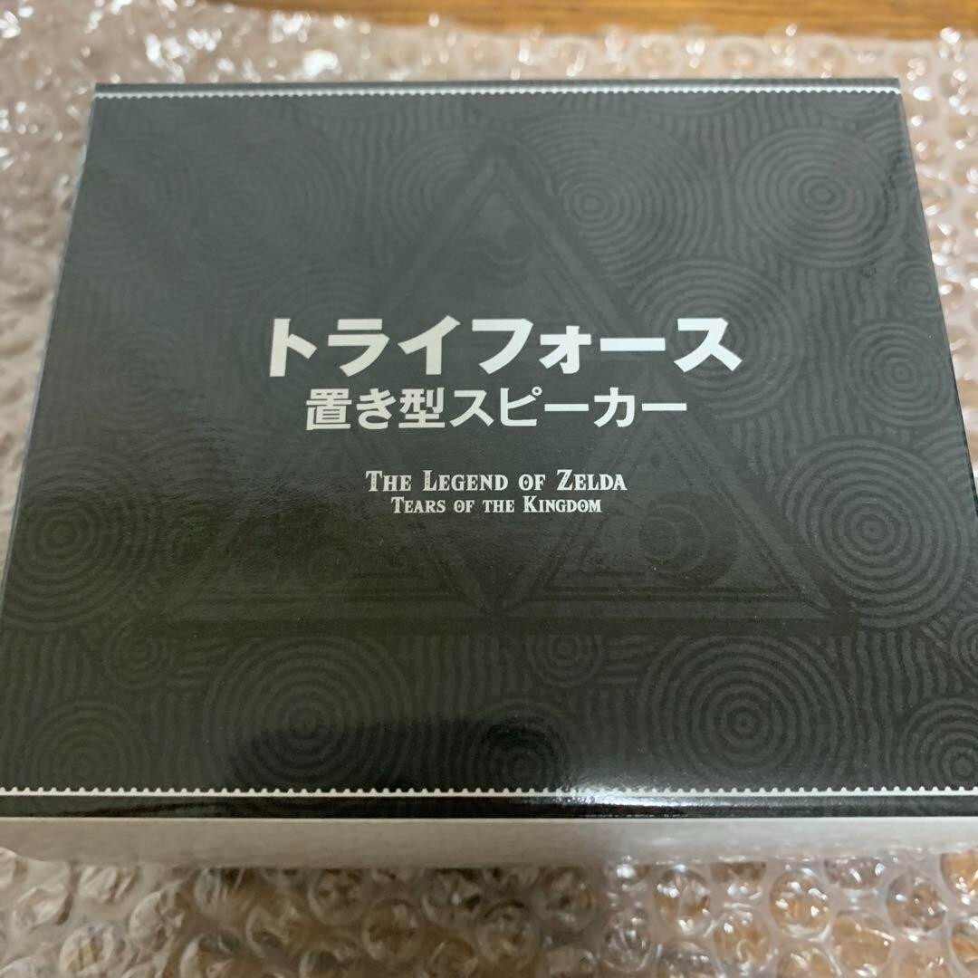 【当選品】ゼルダの伝説　トライフォース置き型スピーカー【限定品】 当選品】ゼルダの伝説 トライフォース置き型スピーカー【限定品