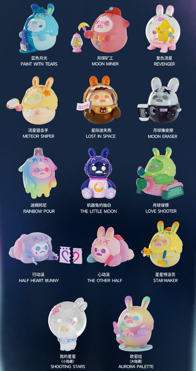 F.UN ShinWoo The Lonely Moon Space Ghost Bunny Series Blind F.UN ShinWoo The Lonely Moon Space Ghost Bunny Series Blind
