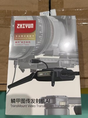 ZHIYUN COV-03 TransMount Video Transmission Transmitter (AI