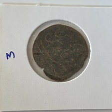 East Indian Company SHIPWRECK Wreck Admiral Gardner 10 Cash coins (3421836/3/H3)