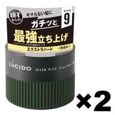 LUCIDO Hair Wax Extra Hard Level9 2Pack Set 80g mandam Made in Japan