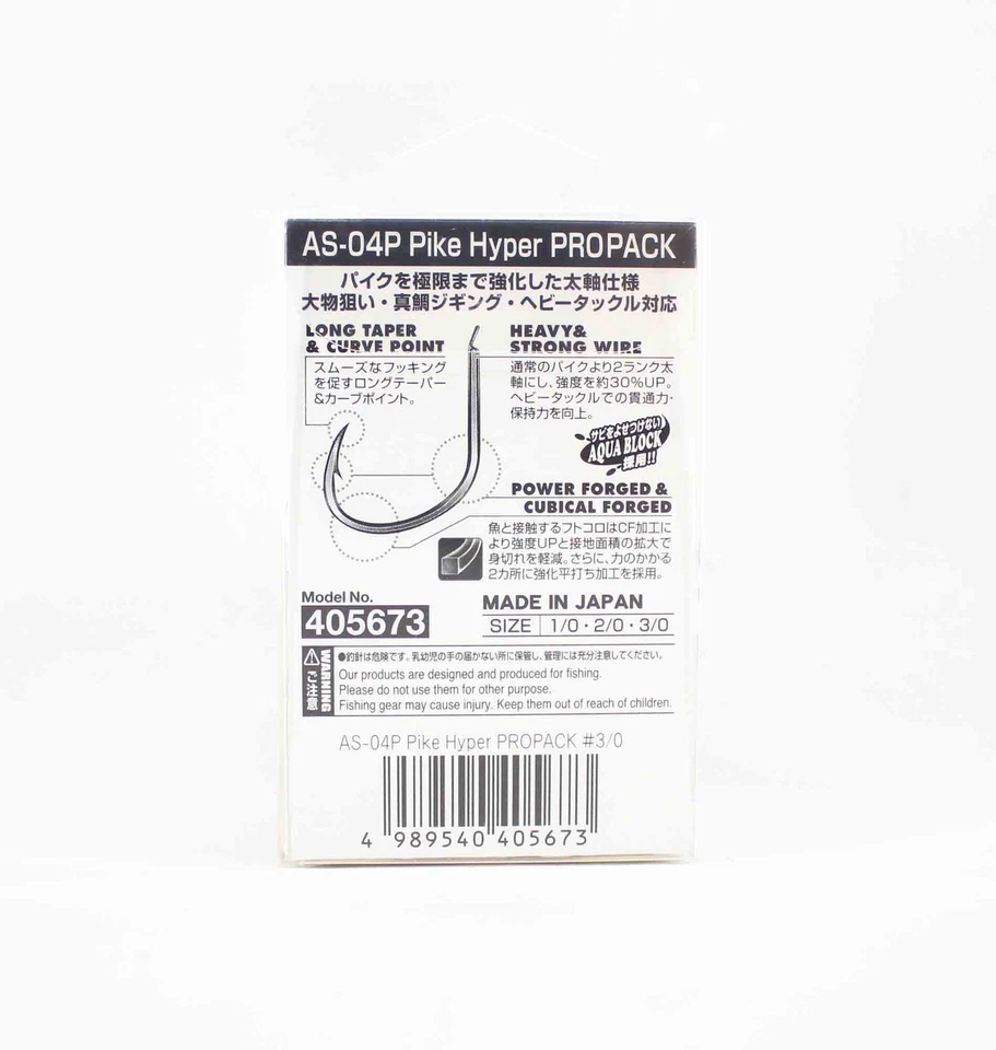 Decoy AS-04P Pro Pack Jigging Single Pike Hyper Size 2/0 (5666) - Photo 2/4