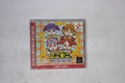 Mini-Moni Step Pyon Pyon Pyon PS1 Japan (Region Locked) JPN