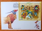 FDC Mykolaiv Ukraine 2026 "125 Years of the Mykolaiv Zoo" cover Fauna animals