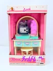 Vintage Takara Japan Jenny Licca Chan doll Furniture Charm Dresser New In Box