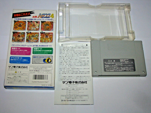 Hissatsu Pachinko Collection 4 Super Famicom SFC Japan import Box CIB US Seller - Picture 2 of 12