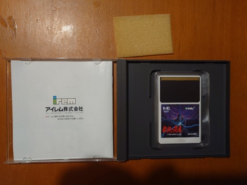 Ninja Spirit pc engine - Picture 2 of 4