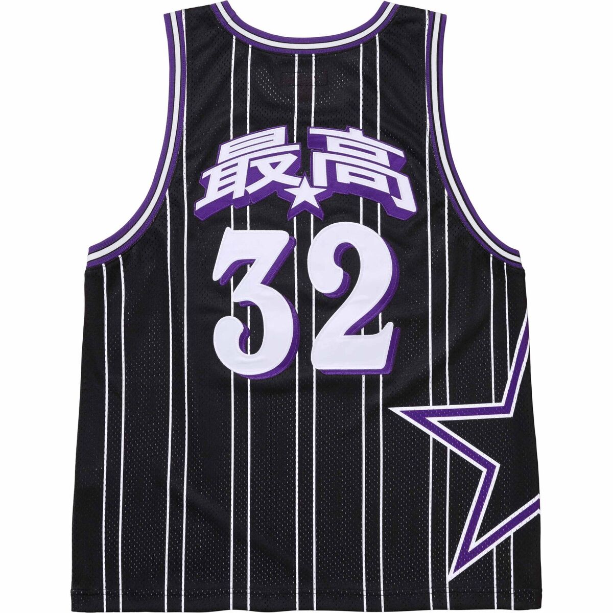 Supreme Star Basketball Jersey SS24 3colors Black White Supreme Star Basketball Jersey SS24 3colors Black White