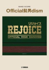 Book Band Score Official HIGE DANDism "Rejoice" Japanese Unknown