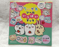 Chiikawa Sticker book 321 stickers From Japan NEW