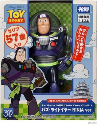 Toy Story 30th Anniversary Real-Size Talking Figure Buzz Lightyear NINJA ver - Bild 1 von 4