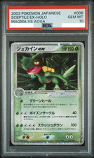 PSA 10 Pokemon Card Sceptile ex Magma VS Aqua 2003 006 Japanese